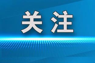 哈利伯顿退场没崩！步行者第三节轰下44分 反超凯尔特人2分